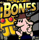 game pic for Bones S40V1.0